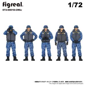 figreal 1/72 海上自衛隊 JMSDF(1) SBU6a 特別警備隊 6体セット 彩色