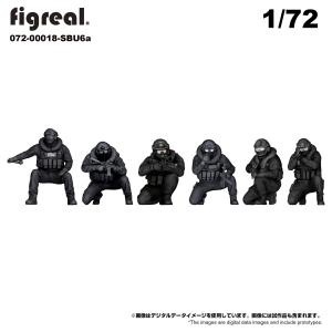 figreal 1/144 海上自衛隊 JMSDF(1) SBU6a 特別警備隊 6体セット 彩色