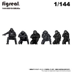 figreal 1/72 海上自衛隊 JMSDF(1) SBU6a 特別警備隊 6体セット 彩色