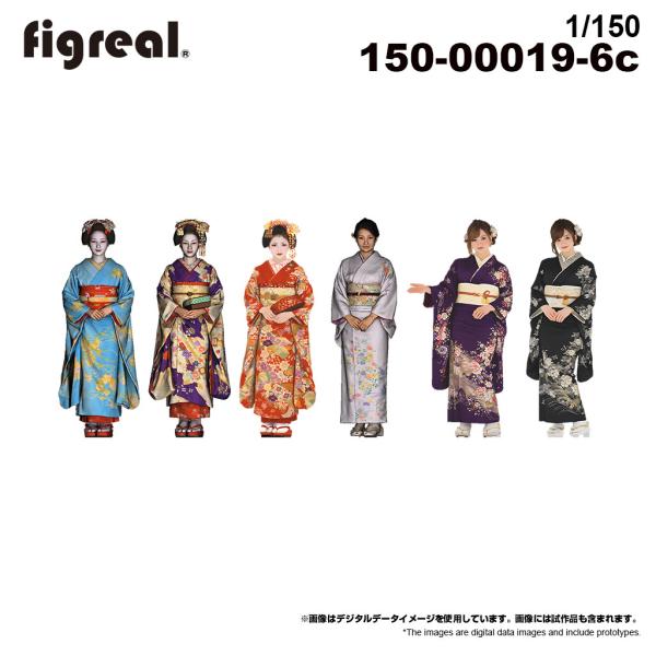figreal 1/150 はたらくお姉さんセットA03 6体セット　 彩色済みフィギュア 150-...