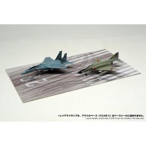 1/100　CXBS-AF0100-002a　滑走路　421x251mm　[箱庭技研]コレクションケースX用ベースシール｜hakoniwagiken