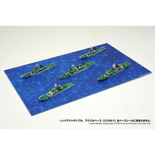 1/700-1/1000　CXBS-SFM-001a　421x251mm　海　 [箱庭技研]コレクシ...