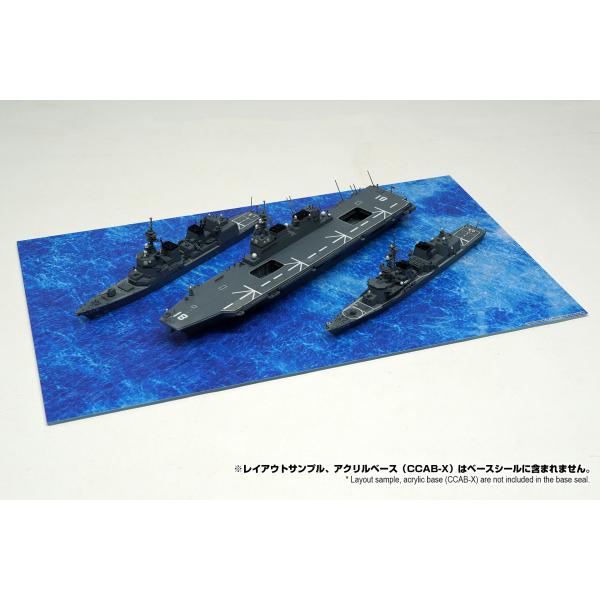 1/700-1/1000　CXBS-SFM-001b　421x251mm　海　 [箱庭技研]コレクシ...