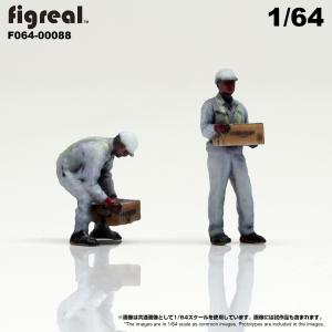 F064-00088 figreal 1/64 物流現場の作業員 2体セット01 彩色済フィギュア｜hakoniwagiken