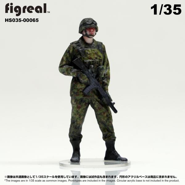 HS035-00065 figreal 陸上自衛隊 1/35 JGSDF 高精細フィギュア