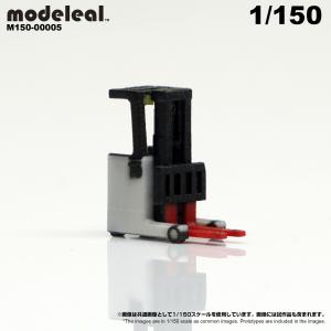 M150-00005 modeleal 1/150 リーチリフト白A WoF｜hakoniwagiken