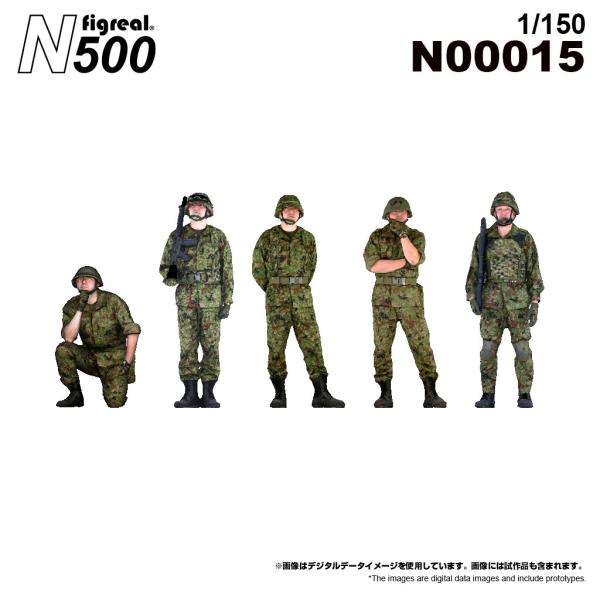 figreal N500  1/150 陸上自衛隊A02 彩色済みフィギュア N00015