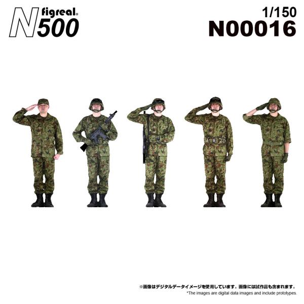 figreal N500  1/150 陸上自衛隊A03 彩色済みフィギュア N00016