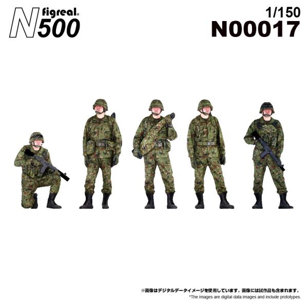 figreal N500  1/150 陸上自衛隊A04 彩色済みフィギュア N00017