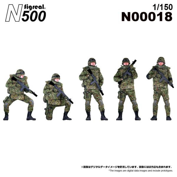 figreal N500  1/150 陸上自衛隊A05 彩色済みフィギュア N00018