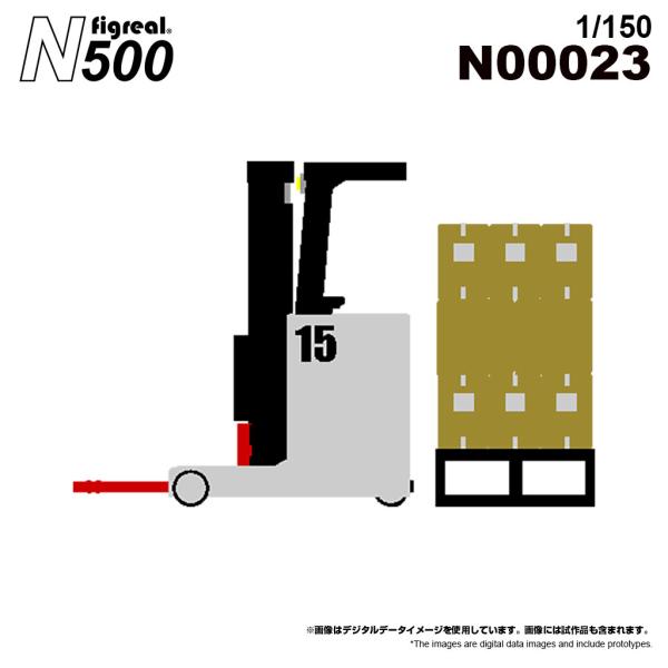 figreal N500  1/150 リーチリフトA02 彩色済みフィギュア N00023