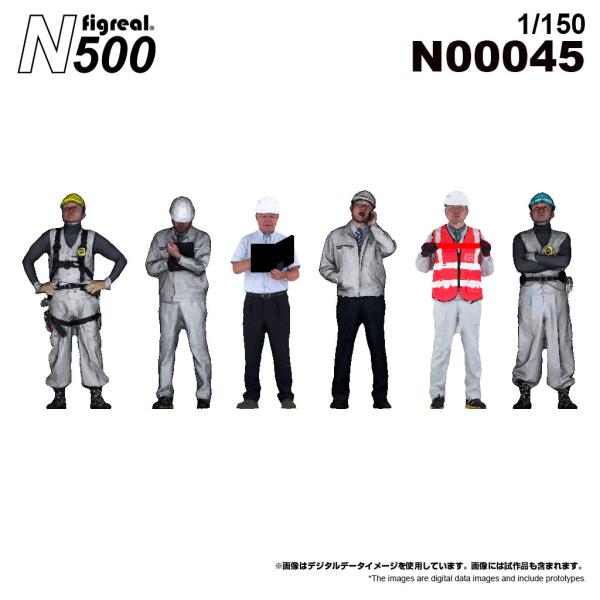 figreal N500  1/150 現場作業員A02 彩色済みフィギュア N00045