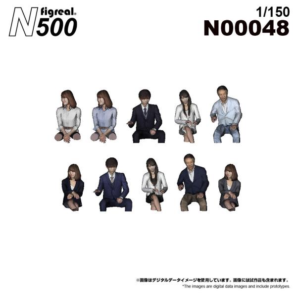 figreal N500  1/150 バス乗客A01 彩色済みフィギュア N00048