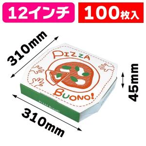ピザボックス）ミエルピザ箱 12インチ クラフト/160枚入（10-349