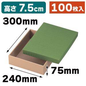 ギフトボックス）カラーBOX95（小）/100枚入（16-56） : 箱の店 - 通販