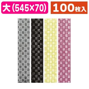 ラッピング帯）和紙帯 渦巻（全5色）/100枚入（19-1207X） : 箱の店