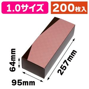 シール）お年賀シール 金箔/200枚入（20-2263X） : 箱の店 - 通販