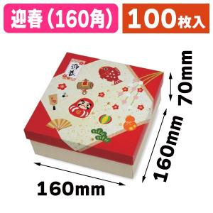 ギフトボックス）季節の贈り物 夏/100枚入（19-481） : 箱の店 - 通販