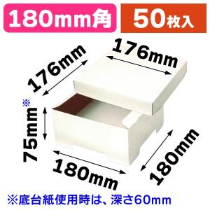 ペットボトル用ギフト箱）ペットボトル500ml×3本/200枚入（K-1159