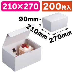 超激安 ケーキ箱 白のワンタッチサービス箱 9 0枚入 10 Jatc Aero