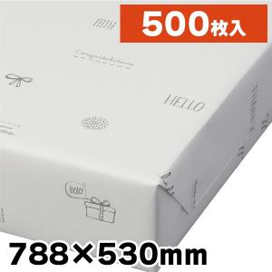 包装紙 リーニュ ブルー【小口】/100枚入（20-1992X） : 箱の店 - 通販