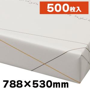 包装紙 リーニュ オレンジ 【小口】/100枚入（20-1993X） : 箱の店