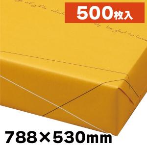 包装紙32×45×100枚 包装紙 リーニュ オレンジ 【小口】/100枚入（20-1993X） : 箱の店