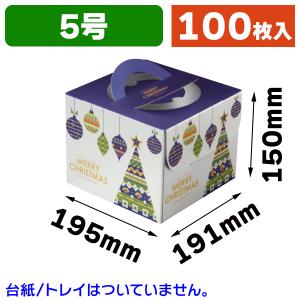ケーキ箱）ホワイトサンタ6号（金台紙丸型付）/100枚入（20-2327TM