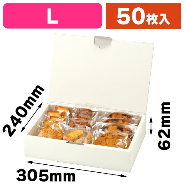 HBギフトBOX エスポア・ホワイトL/50枚入（20-2495）