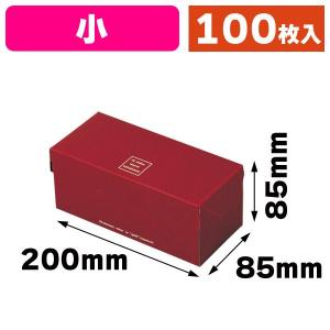洋菓子の箱）ボンデガトー中ブルー/100枚入（20-252） : 箱の店 - 通販