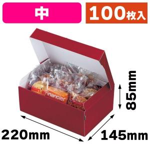 ボンデガトー　お菓子箱 洋菓子の箱）ボンデガトー中ブルー/100枚入（20-252） : 箱の店 - 通販