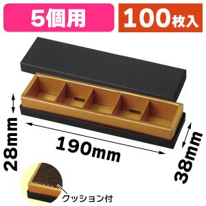 和菓子の箱）大福6ヶ入白トレー付/400枚入（19-179B） : 箱の店 - 通販