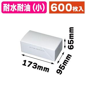 （ドーナツ箱）耐水耐油サービス箱/600枚入（20-311）｜箱の店