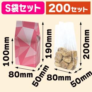 （袋型ギフトボックス）ミロワール ピンク S 袋セット/200枚入（20-775PA）｜hakonomise