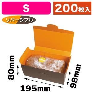 ギフトボックス）マルチギフトBOX（M） 茶/オレンジ/100枚入（20-786BO