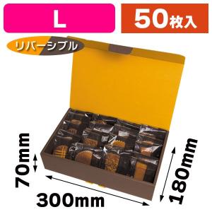 （ギフトボックス）コンビネーションギフト L/50枚入（20-797）