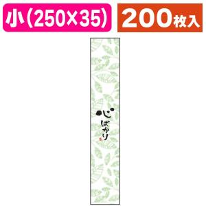 新品未使用帯つき20枚が10束レターパックプラス200枚１箱です。 レターパック | 日本郵便株式会社