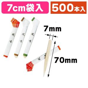 （菓子楊枝）風味楊枝太刀型70mm袋入（全3色）/500本入（AH-16176-8）