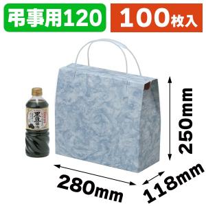 （仏事用）仏用キャリーBOX手提小/100枚入（BT-15）｜hakonomise