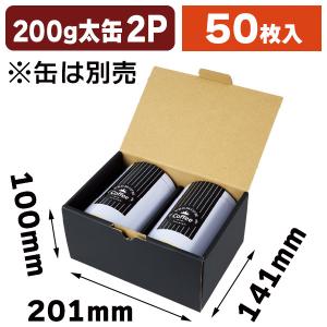 720ml日本酒用ギフトボックス 1本用 新品【150枚】 720ml・1本用 ギフト箱｜日本酒,ギフトBOX｜酒のさかえや