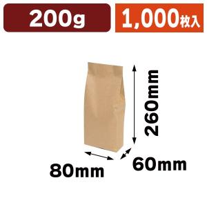福助工業 VM規格袋 Aタイプアルミガゼット袋 No.1 （200枚）巾100