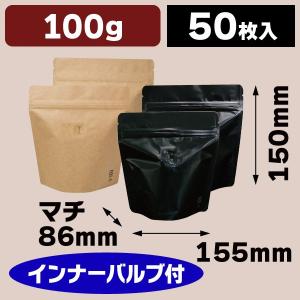 Cコーヒー100g1袋50g6袋（100g2600円200g4700円変更可能） Amazon.co.jp: C COFFEE ハーフサイズ 50g 置き換えダイエット