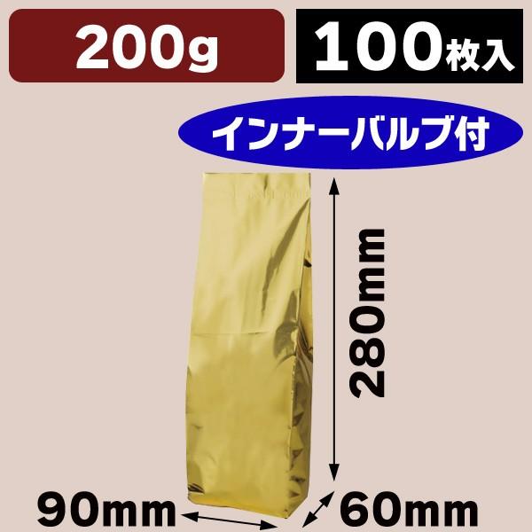 コーヒー用インナーバルブ付200g用ガゼット袋（ゴールド） 【小口】/100枚入（COT-910X）