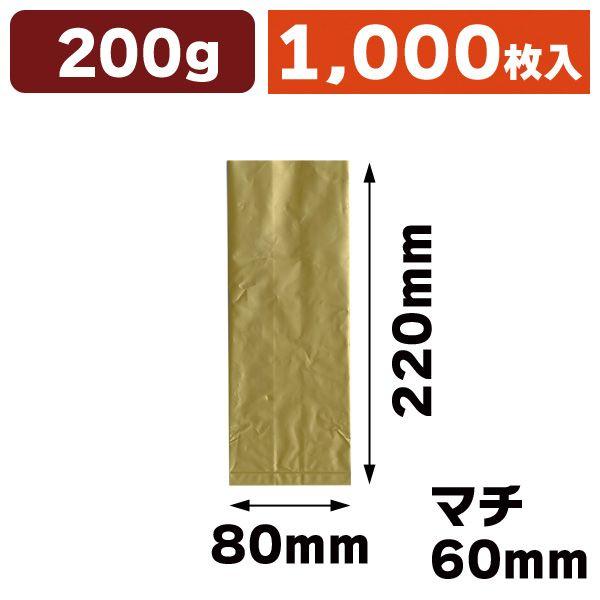 コーヒー用業務用HDガゼット袋 ゴールド 200/1000枚入（COT-SHD200）