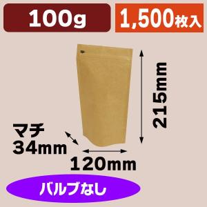 シモジマ （透明OPP袋）ピュアパック T 20-26.5（B5同人誌用）/100枚入