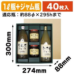 ワインボトル２本 0926144824_66f4f5a894e6b.png