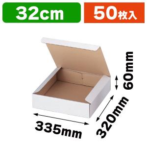 箱の店 段ボール フタ一体型 Yahoo ショッピング