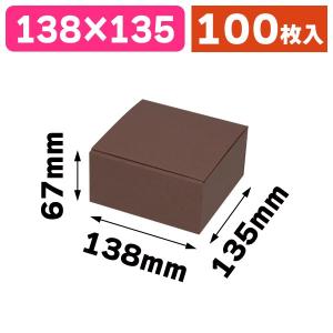 箱の店 お好みbox ダークブラウン お好みbox Yahoo ショッピング