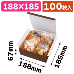 宅配用ギフトボックス（ダークブラウン）100枚入（EE-537） : 箱の店