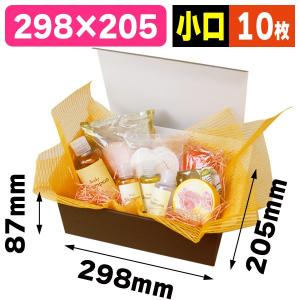 宅配用ギフトボックス（ダークブラウン）100枚入（EE-536） : 箱の店